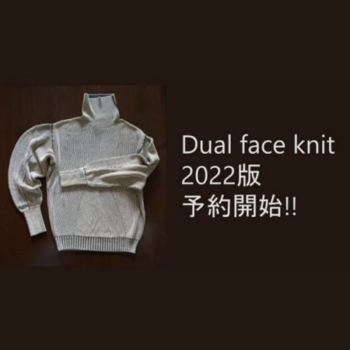 akikoaoki dual face knit