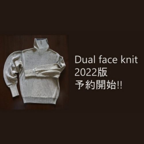 高額売筋 Dual face knit / akiko aoki（アキコアオキ） - トップス