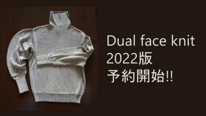 《AKIKO AOKI》Dual Face Knitトップス